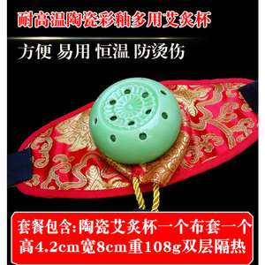 艾灸器艾灸罐温灸熏艾器