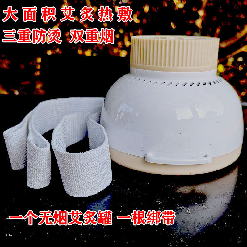 三重防烫双重滤芯烟无烟艾灸罐