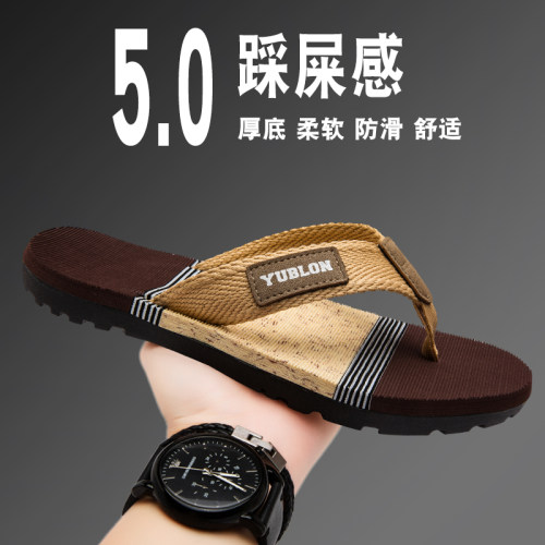夏季男士大码厚底防滑人字拖