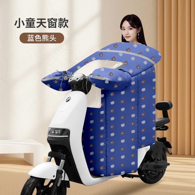 亲子款挡风被带帽子透明可视加厚