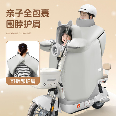 【无惧寒冬】防水PU皮亲子被