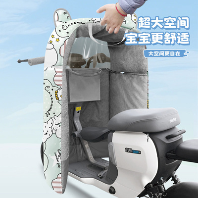 分体亲子儿童电动车挡风被冬季加厚PU皮小型电瓶车夏季薄款防风罩