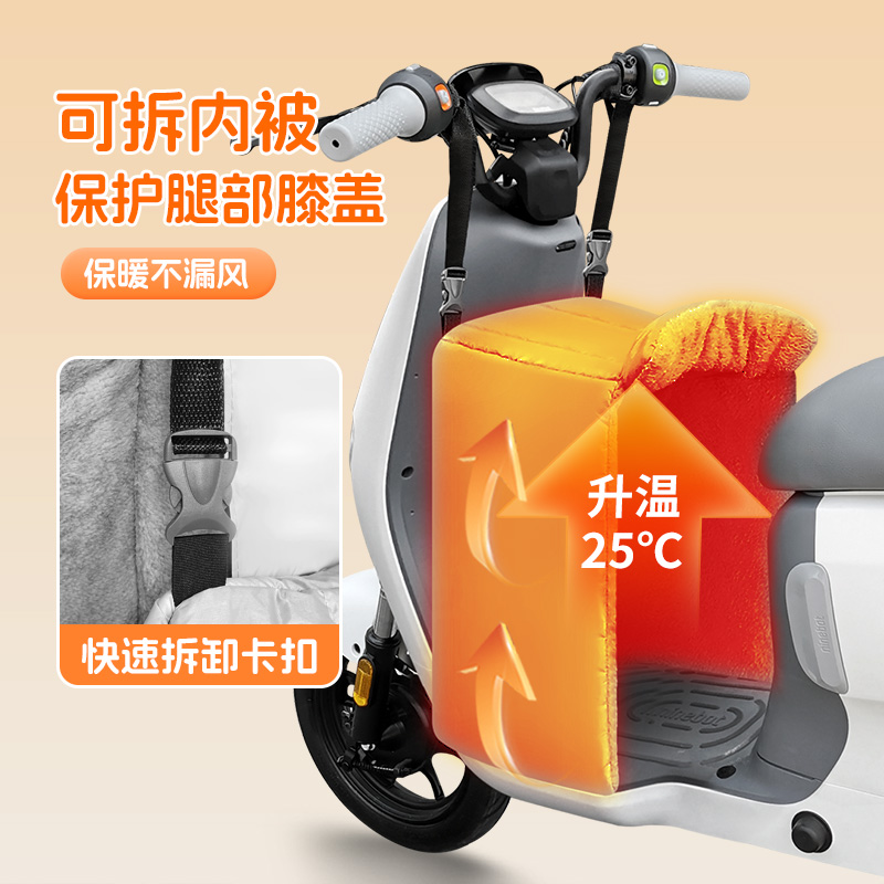 独立可拆内搭被冬季电动车挡风被单卖小内被护腿里面儿童防风罩