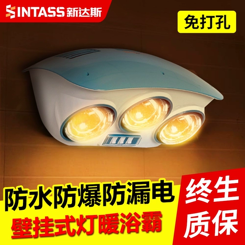 新达斯 Лампа, настенная лампочка для ванной комнаты