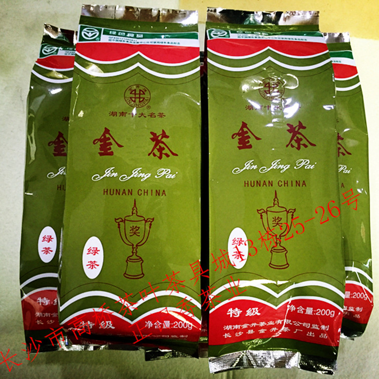 2026年新茶上市 金井牌 特级 绿茶200克 湖南名茶 现货 2袋包邮