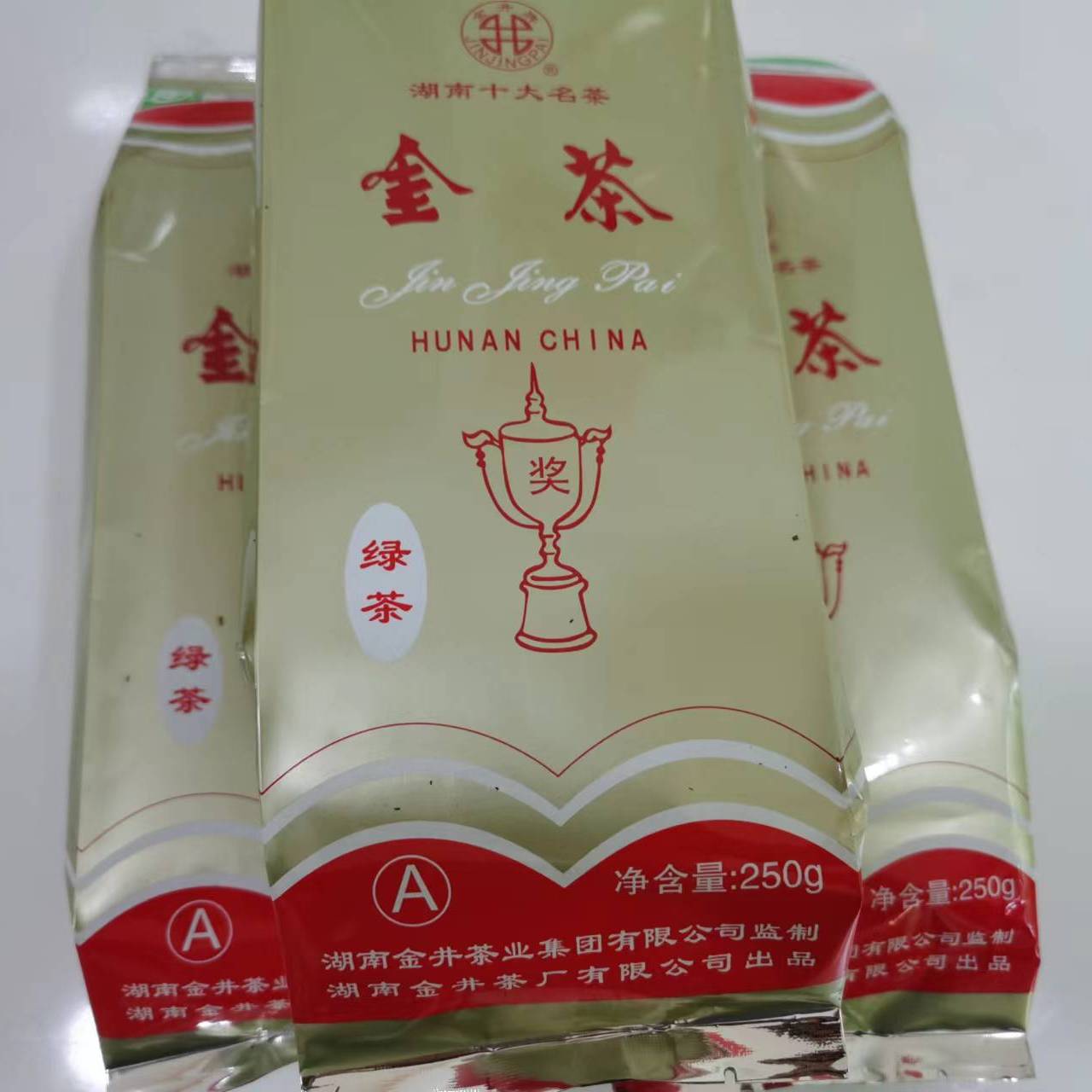 一级金井包邮办公接待绿茶250克