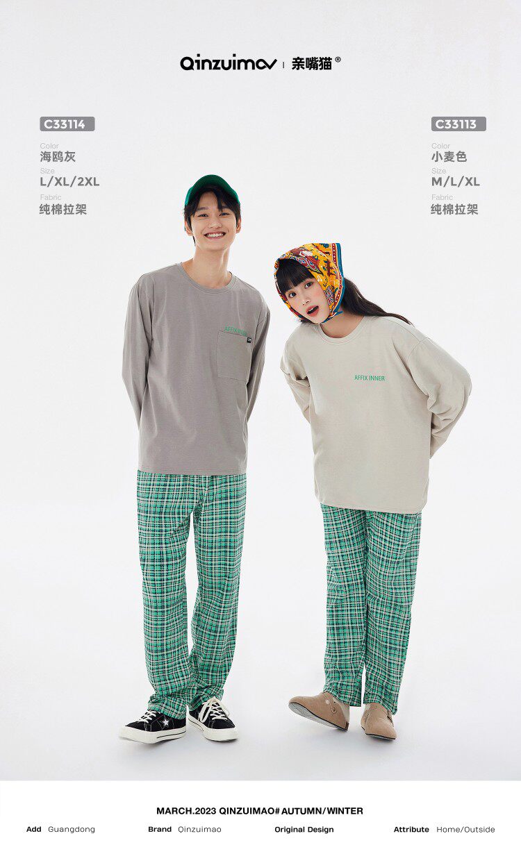 特价亲嘴猫情侣睡衣春秋款纯棉长袖套头可爱男女可外穿家居服套装