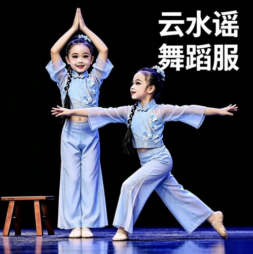 儿童胶州秧歌山水画踩水舞演出服