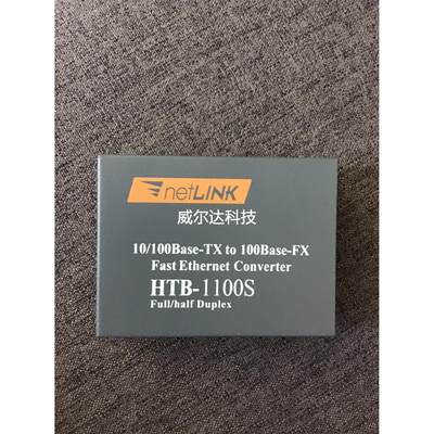 询价NETLINK HTB-1100S光纤传感器议价