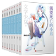 涉及120部世界名著 现货 文学少女本传全8册人民文学平装 花泽香菜水树奈奈人民文学出版 野村美月竹冈美穗 正版 社 版 轻小说魔法