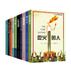 马尔克斯童书诺贝尔奖 社 套装 人民文学出版 人 吃火 儿童文学国际安徒生奖得主作品童书界 大卫阿尔蒙德作品集 共10册 书籍 正版