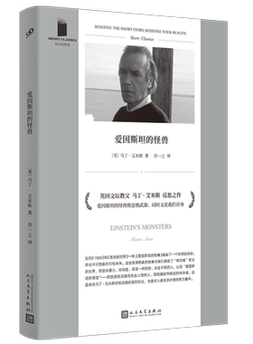 九久读书人外国文学文学