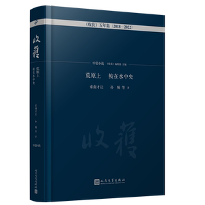 正版包邮收货杂志中篇小说