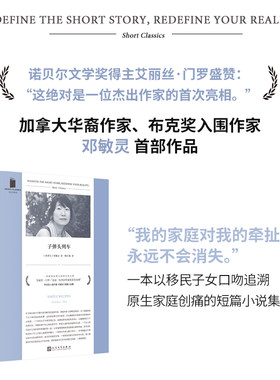 正版短经典精选软精装短篇小说