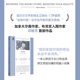 书籍 短篇小说集 子弹头列车 精选软精装 华裔作家邓敏灵首部作品四项文学大奖英联邦作家奖最佳处女作奖决选人民文学社 短经典 正版