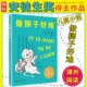国际安徒生奖儿童小说 故事幽默风趣 百班千人四年级推荐 充满想象力 语言环保主题现实主义儿童文学小说畅销书 读物 做狮子好难