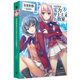 角川轻小说简体中文版 社 欢迎来到实力至上主义 人民文学出版 青春校园 日本动漫二次元 同名动画原著 衣笠彰梧 教室3 包邮 正版