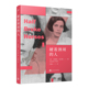 人 硬着颈项 一生100部传记&回忆录作者珍妮特沃尔斯 代表作外国文学小说纽约时报畅销书排行榜书单推荐 社 正版 人民文学出版 书籍