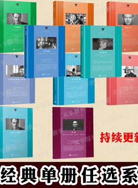 正版中经典精选系列软精装