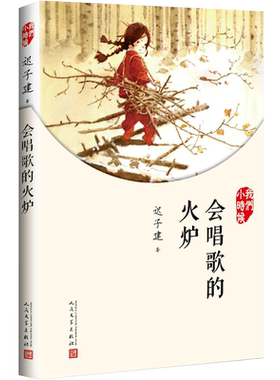 唱歌我们小时候系列茅盾文学奖