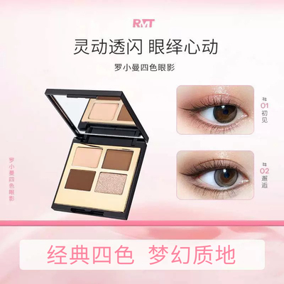 罗小曼黑金四色眼影自然立体易上色哑光高光阴影细闪大地色眼影盘