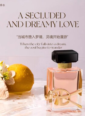 奥迪丝自由暗夜香水精致优雅持香淡香50ml耐人寻味送礼盒装淡香水