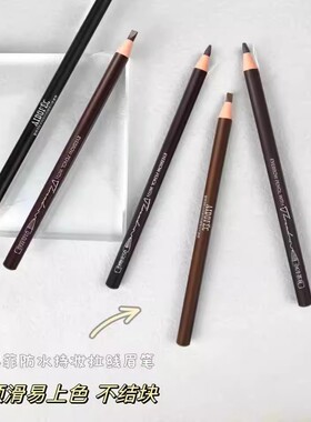 爱得菲拉线眉笔汗不晕染持妆刀削笔芯不结块拉线眉笔自带削笔器女