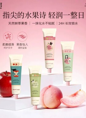 寻遇抗皱紧致香氛柔嫩护手霜保湿补水清爽不油腻持久留香小众高级