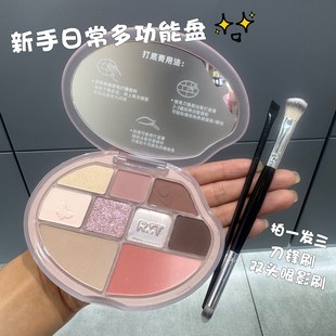 罗小曼高光修容盘九色眼影珠光哑光低饱和提亮高光修容腮红一体盘