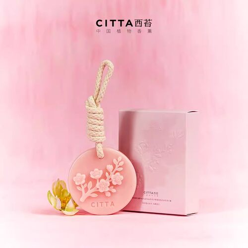 西苔桃烬微光香薰蜡片家用香薰挂片衣柜香薰蜡片花香日常淡香香片