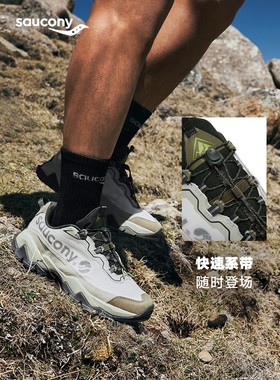 Saucony索康尼CANYON WLK 男运动鞋女复古情侣休闲鞋防泼水
