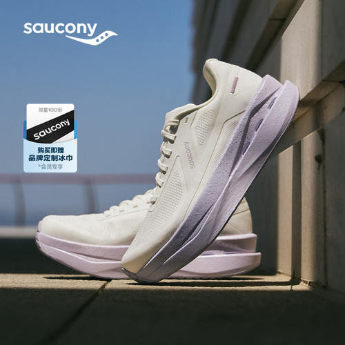 Saucony索康尼夏季新款女GRID ID 2 FORHER都市生活运动跑鞋