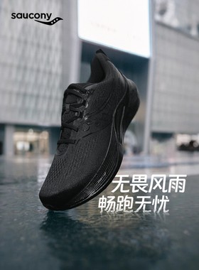 Saucony索康尼坦途TEMPUS 3 WATERPROOF男女同款轻量稳定支撑跑鞋