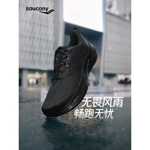Saucony索康尼坦途TEMPUS 3 WATERPROOF男女同款轻量稳定支撑跑鞋