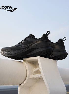 Saucony索康尼率途MARSHAL跑步鞋男鞋稳定支撑训练跑鞋情侣运动鞋