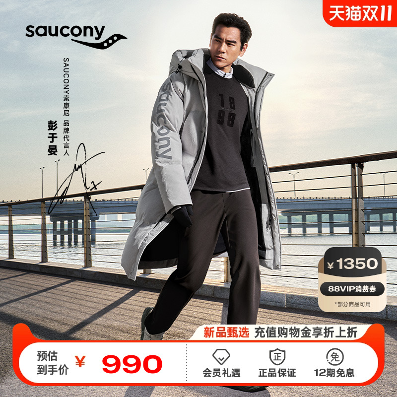 Saucony索康尼【彭于晏同款】男都市休闲舒适宽松高级梭织长裤