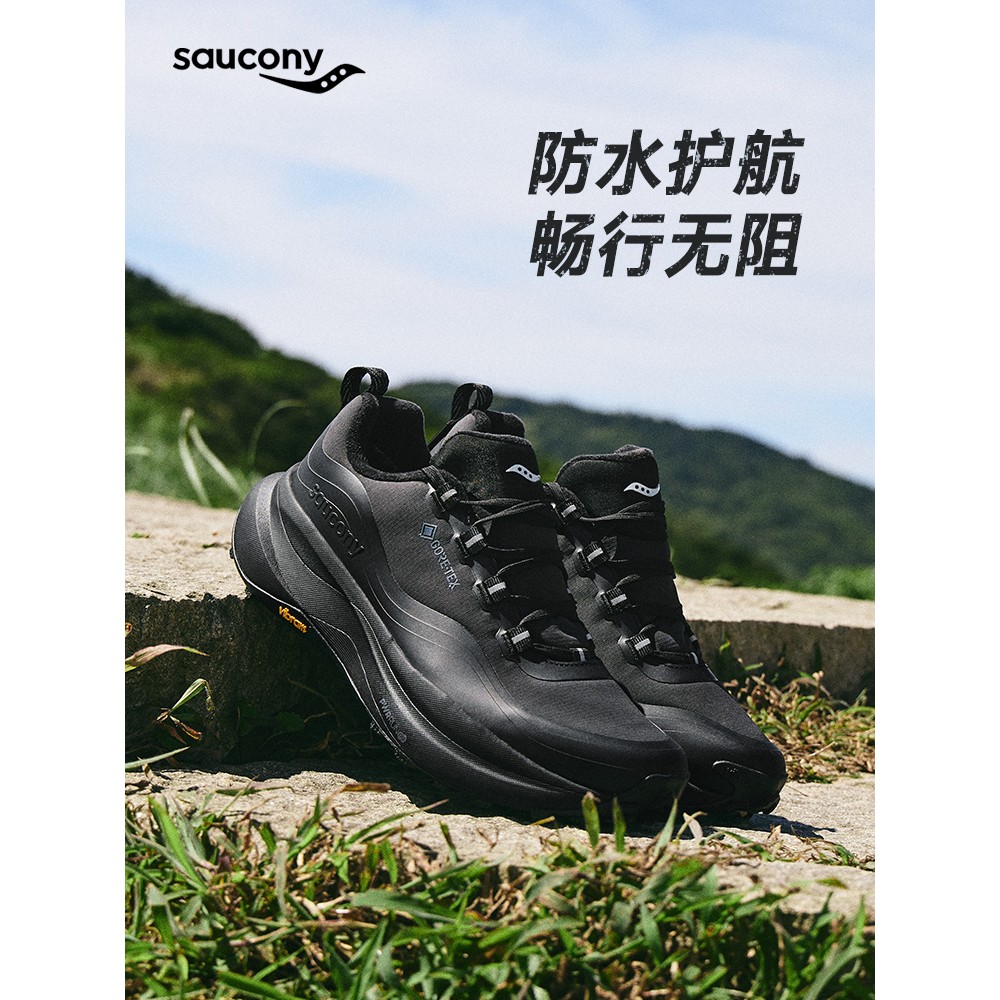Saucony索康尼XODUS HIKE GTX 男女户外运动专业缓震跑鞋