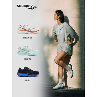 Saucony索康尼情侣款 RIDE 驭途 19 日常缓震慢跑训练鞋