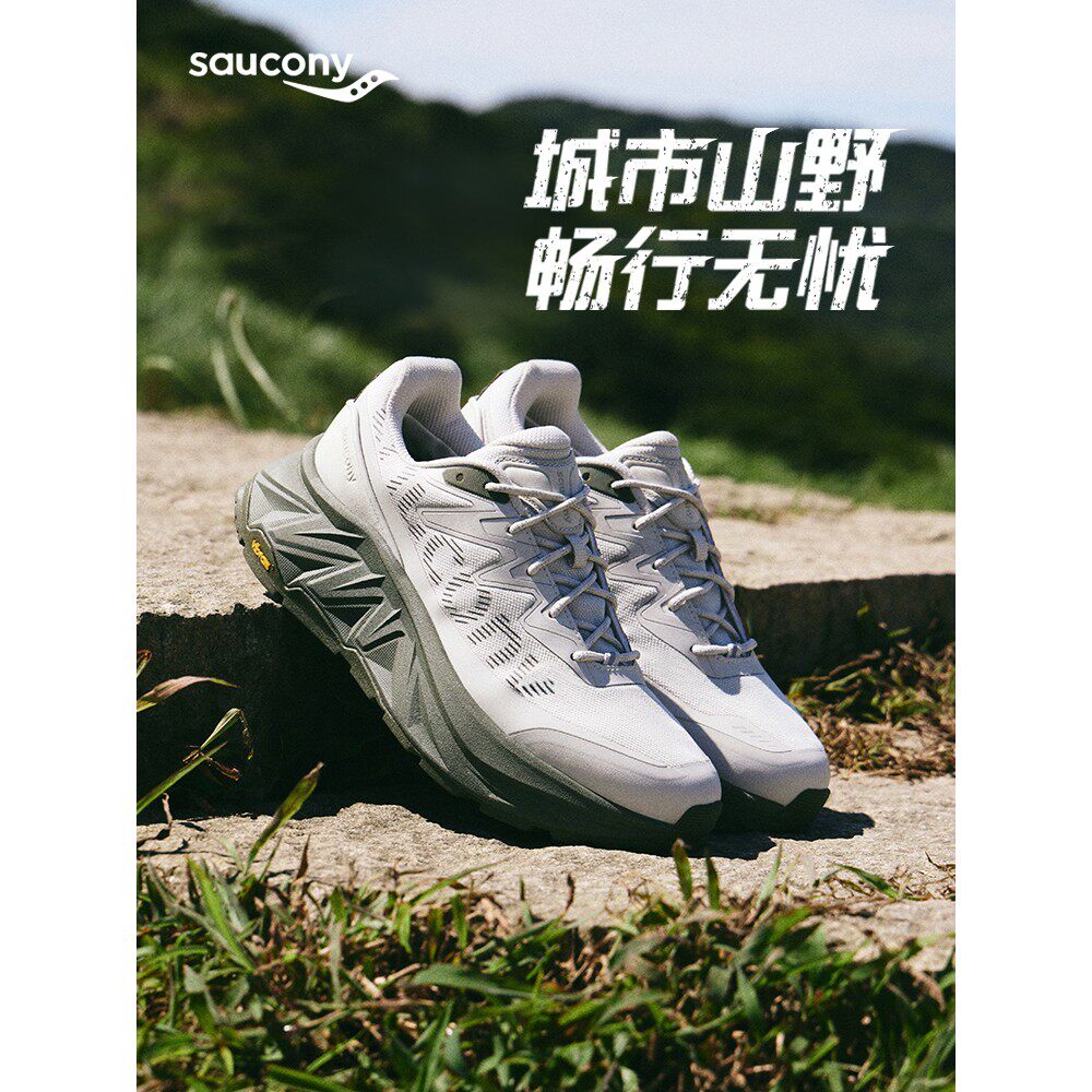 Saucony索康尼TRIGON ULTRA 情侣缓震跑步鞋