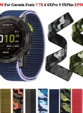 适用于佳明Fenix7X 7 6 5尼龙魔术贴表带22 26mm便携式穿带手表带