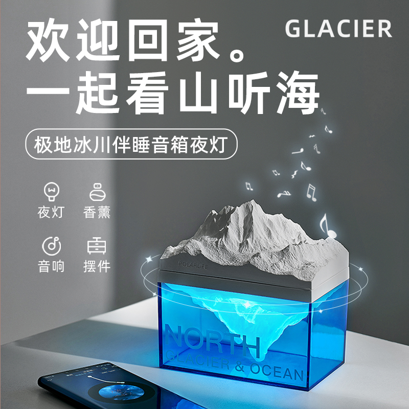 香薰蓝牙音箱送礼粉色伴睡小夜灯