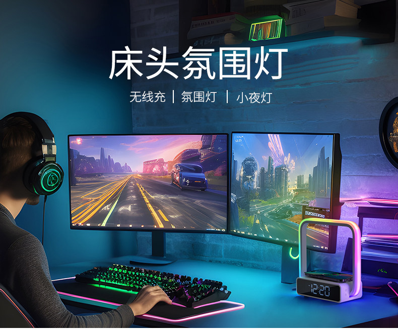 무선 충전기 머리맡 램프 생일 선물 유도 알람 시계 야간 조명 침실 분위기 조명 헤드폰 무선 충전