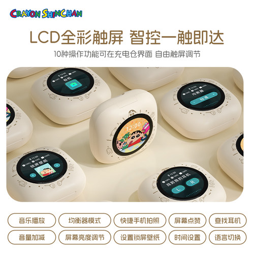生日礼物蜡笔小新X918智能屏挂耳式OWS蓝牙耳机25小时续航LCD触控