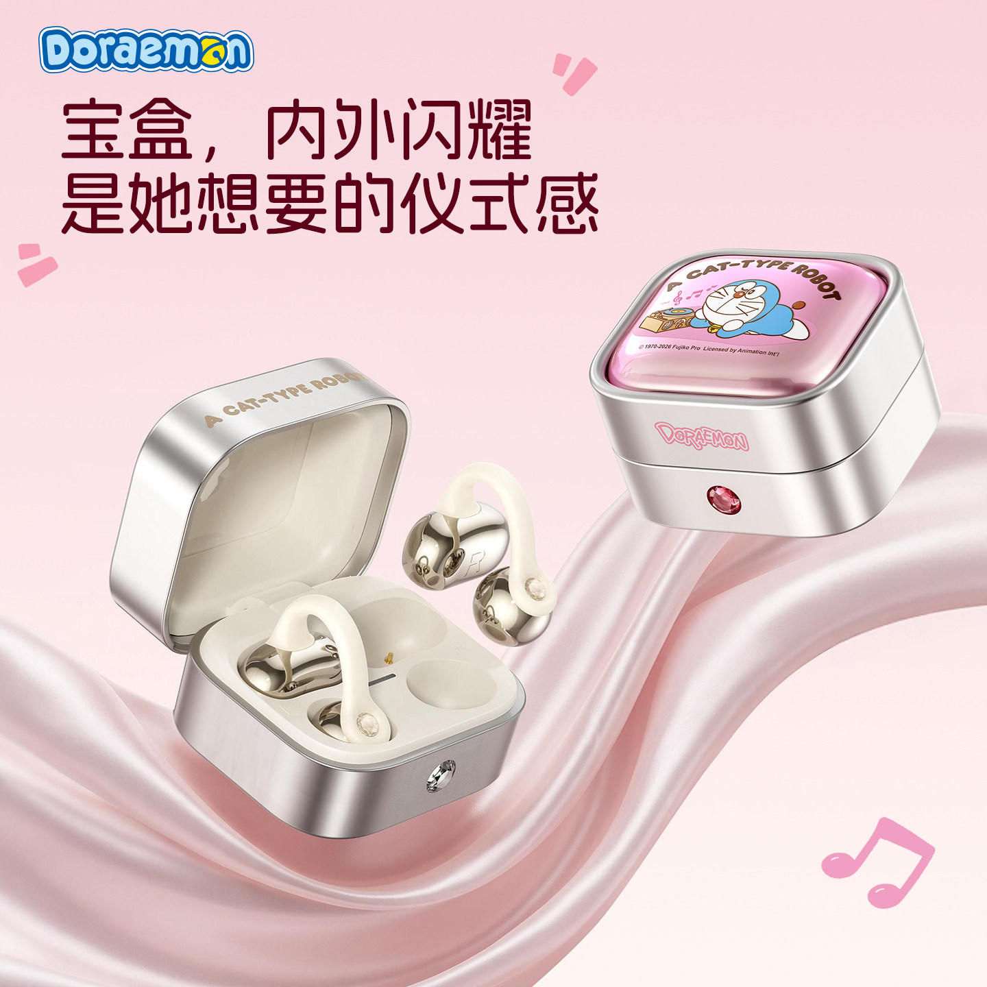哆啦A梦OWS低频挂耳蓝牙耳机