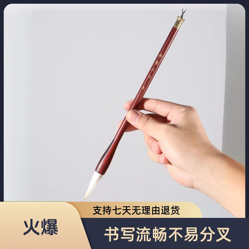 初学者隶篆毛笔大中小楷行书兼毫