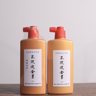 金墨对联专用金墨汁套装2026新款书法金色金粉墨汁写春联墨水