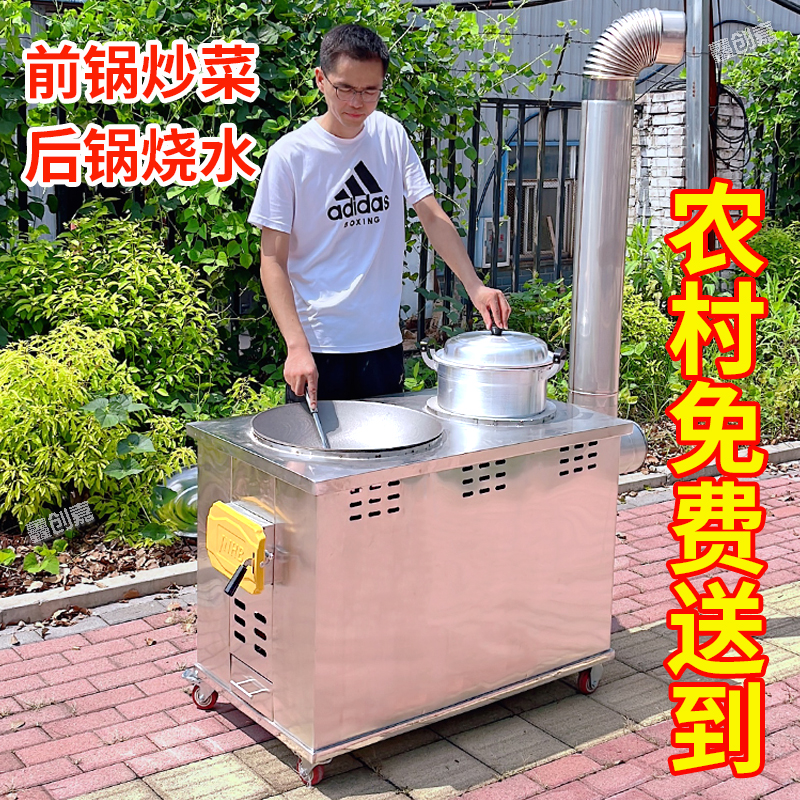 2025新款双灶不锈钢加厚柴火灶