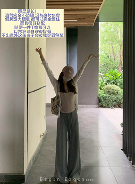 暴走高仙女高个子加长美式灰色直筒运动裤女夏高腰垂感薄款休闲裤