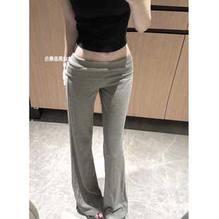 子低腰纯色微喇休闲瑜伽裤 拖地裤 垂垂裤 暴走高仙女高个子加长美式