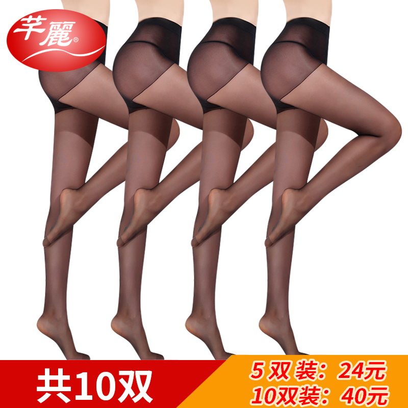 芊丽丝袜连裤袜超薄防勾丝黑丝袜